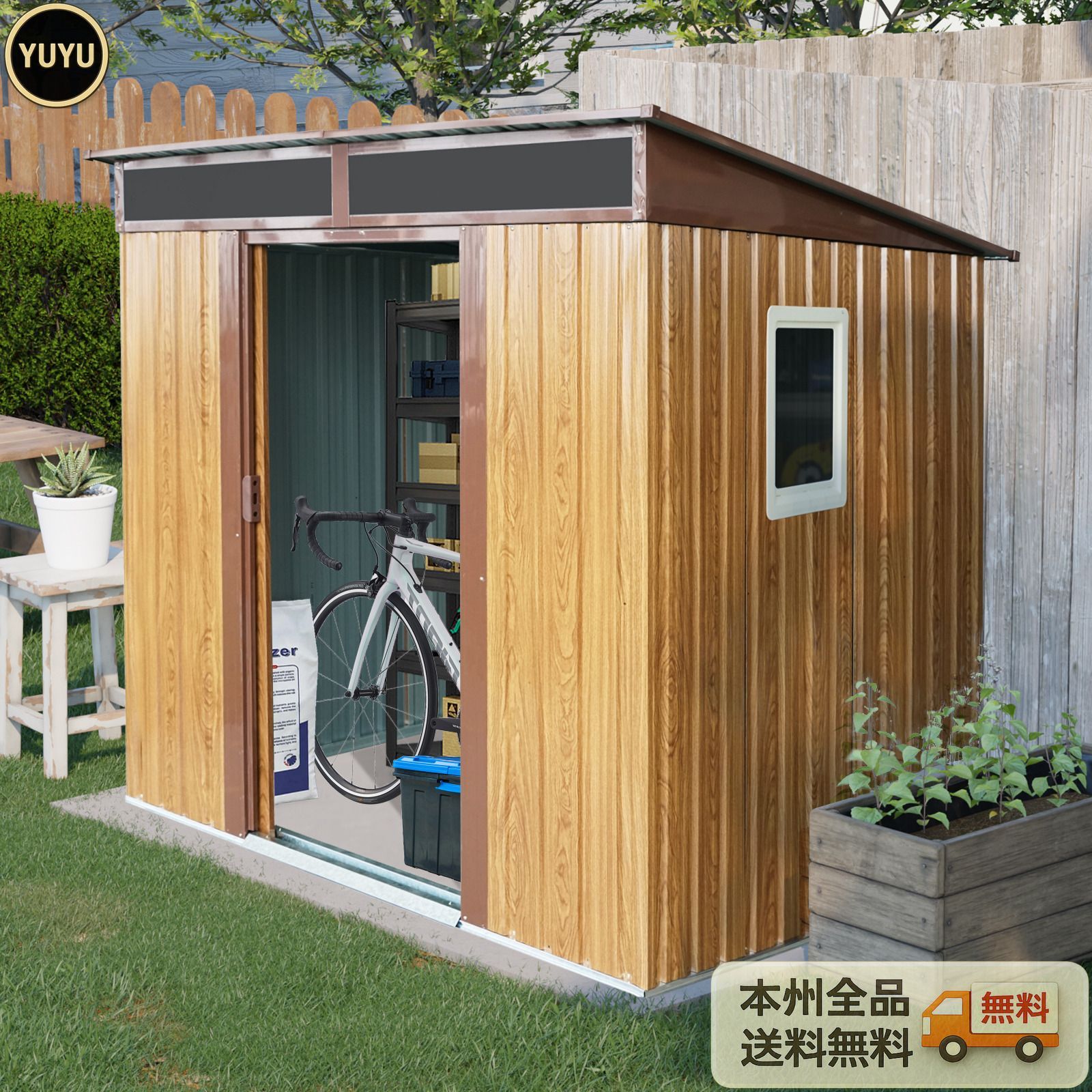 大人気｜物置 屋外 戸外収納庫 スチール 幅195*奥行き150*高180 引き戸 