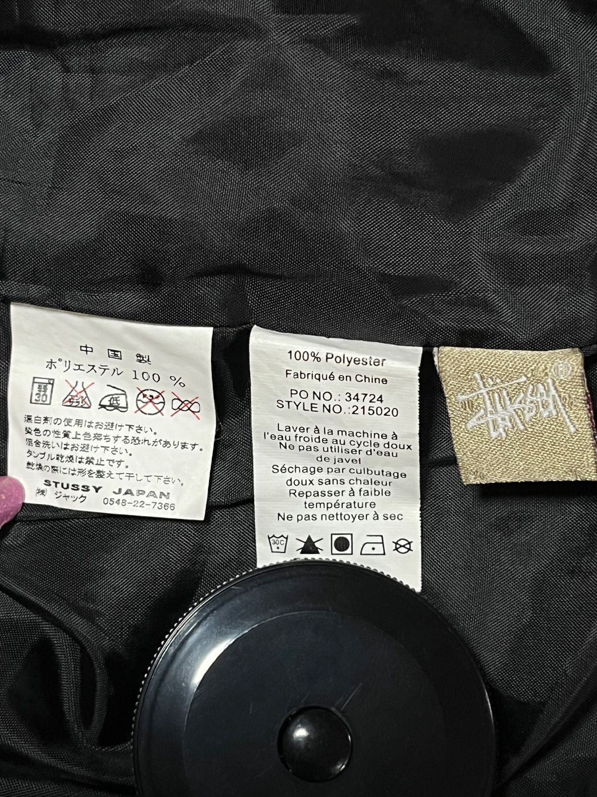 STUSSY ステューシー オールド チェーン ジャケット ブルゾン ブラック