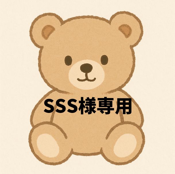 SSS様専用カット済みシールセット - メルカリ SSS様専用カット済みシールセット - メルカリ