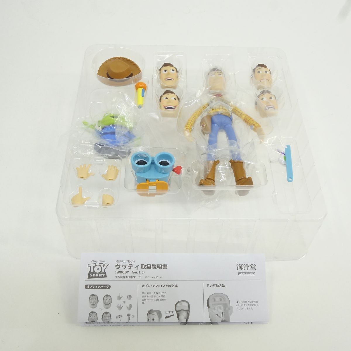 海洋堂 リボルテック Toy Story トイ・ストーリー ウッディ ver1.5