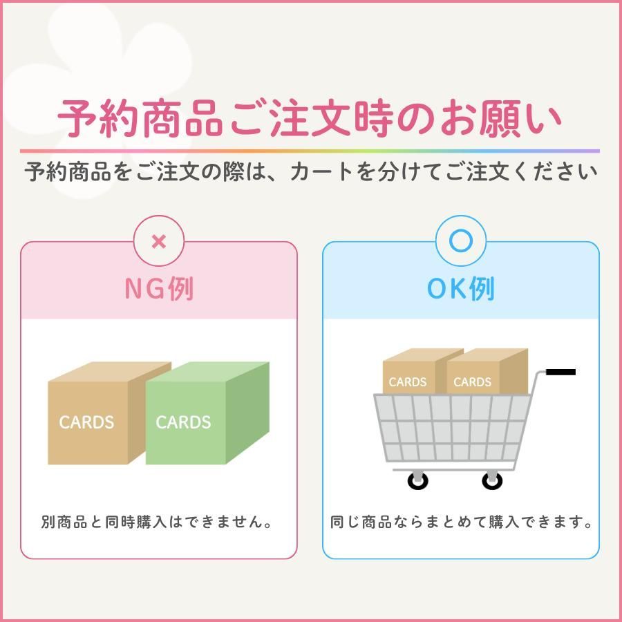 予約限定！チェキ1枚付き】能美真奈 ～PUNI PUNI～ 未開封BOX3箱