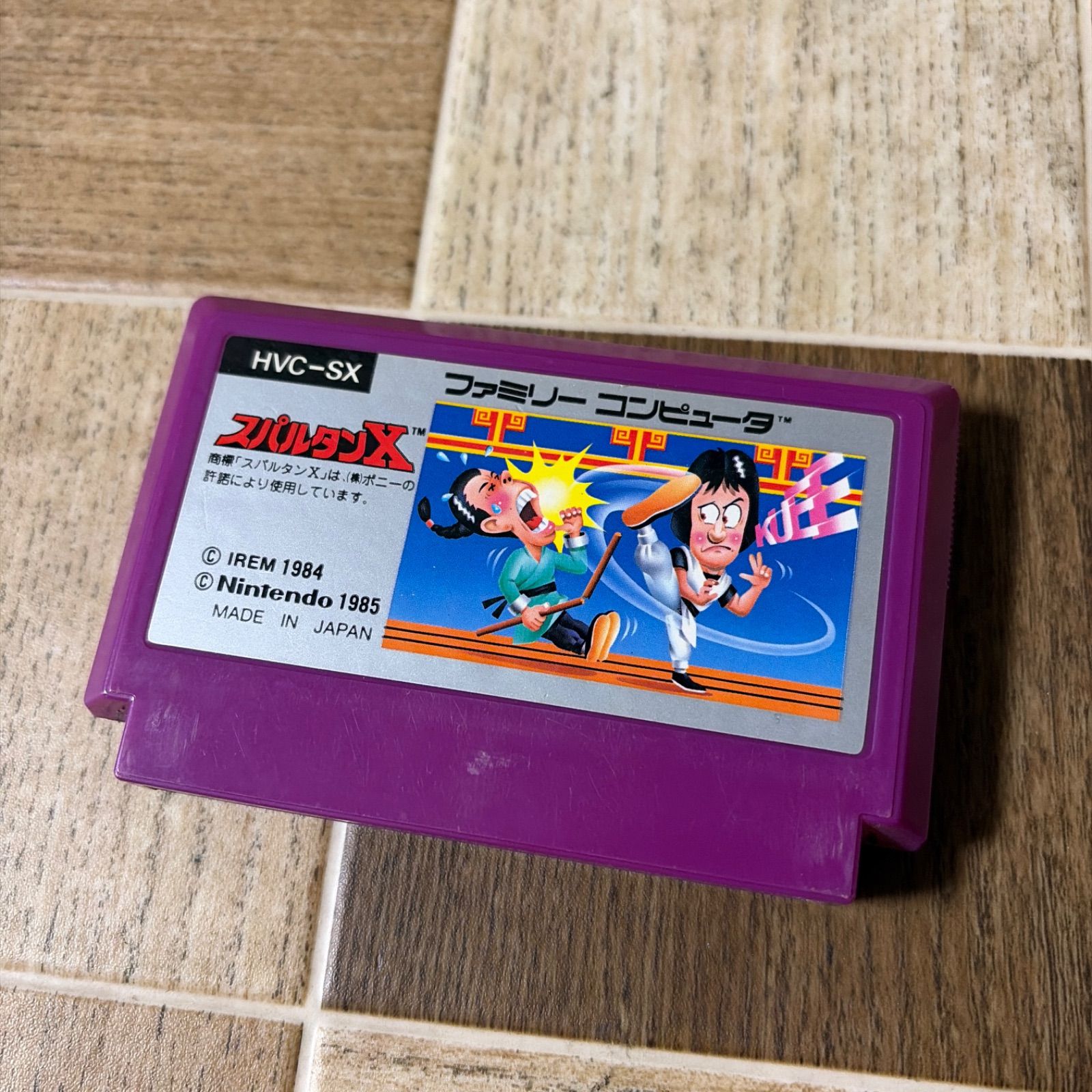 Nintendo ファミコン ソフト スパルタンX HVC-SX 中古品 - メルカリ