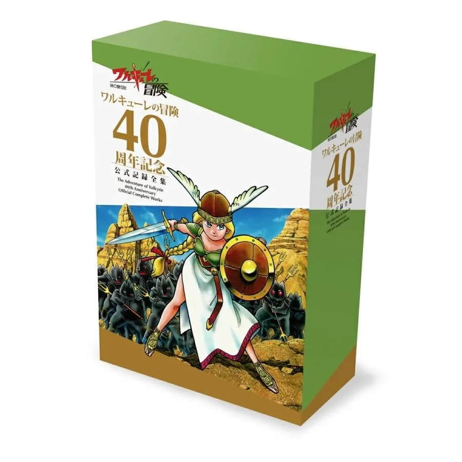 2026年最新】ドルアーガの塔 40周年 公式記録全集の人気アイテム