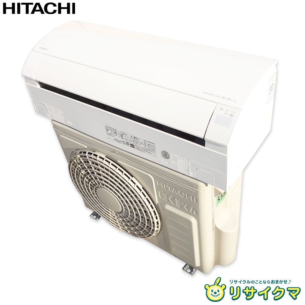 中古】K▽日立 ルームエアコン 2022年 2.2kw ～8畳 白くまくん くらし 