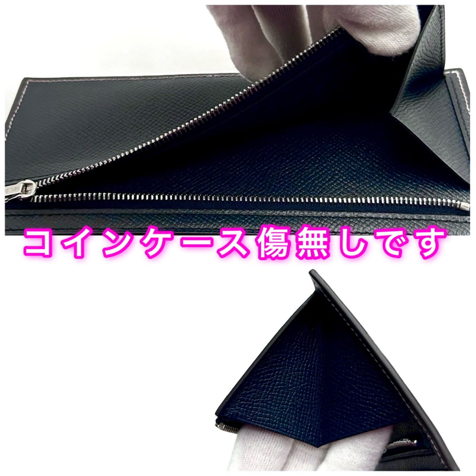 希少（エトゥープ×ネイビー）【HERMES】新品［エルメス］ベアンスフレ