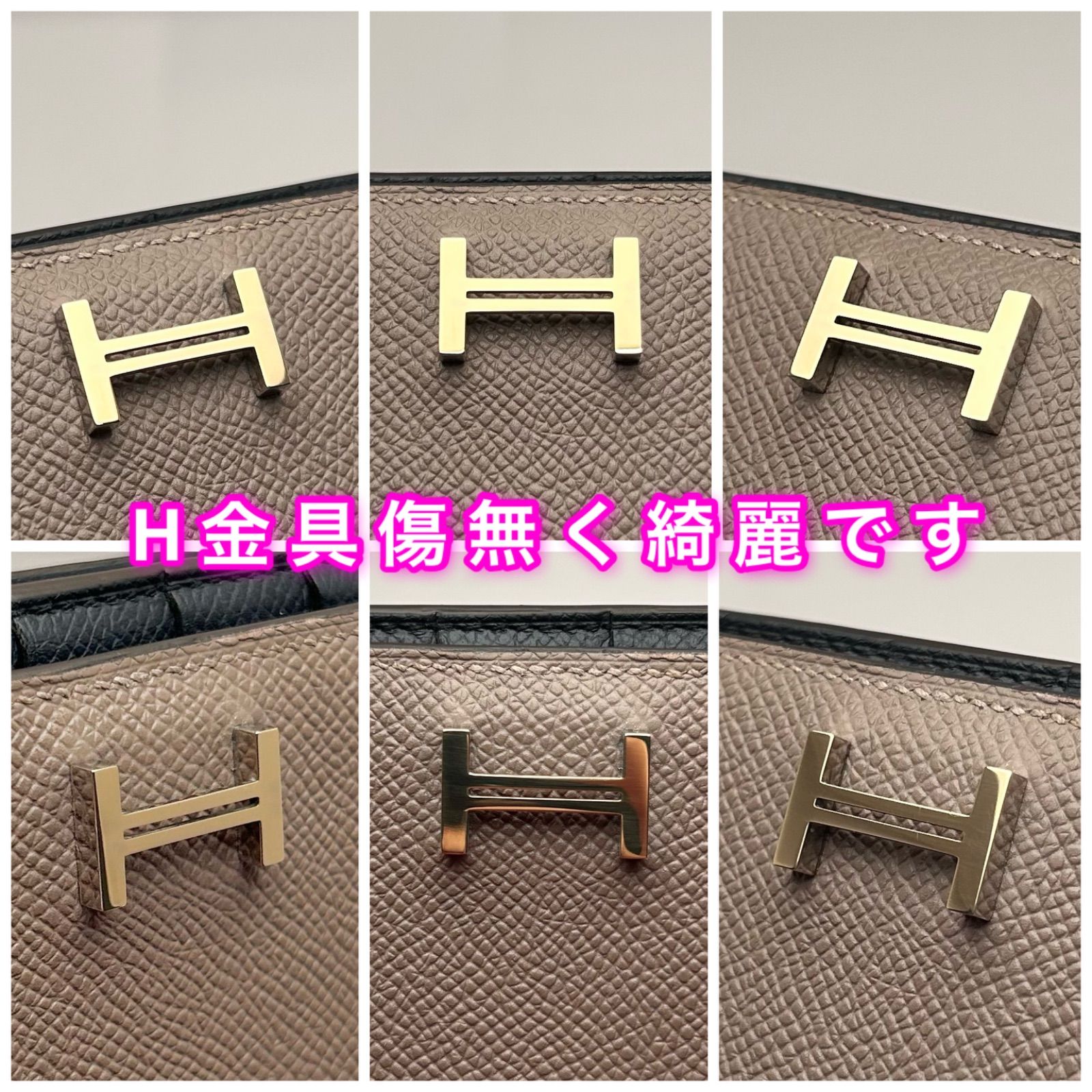 希少（エトゥープ×ネイビー）【HERMES】新品［エルメス］ベアンスフレ