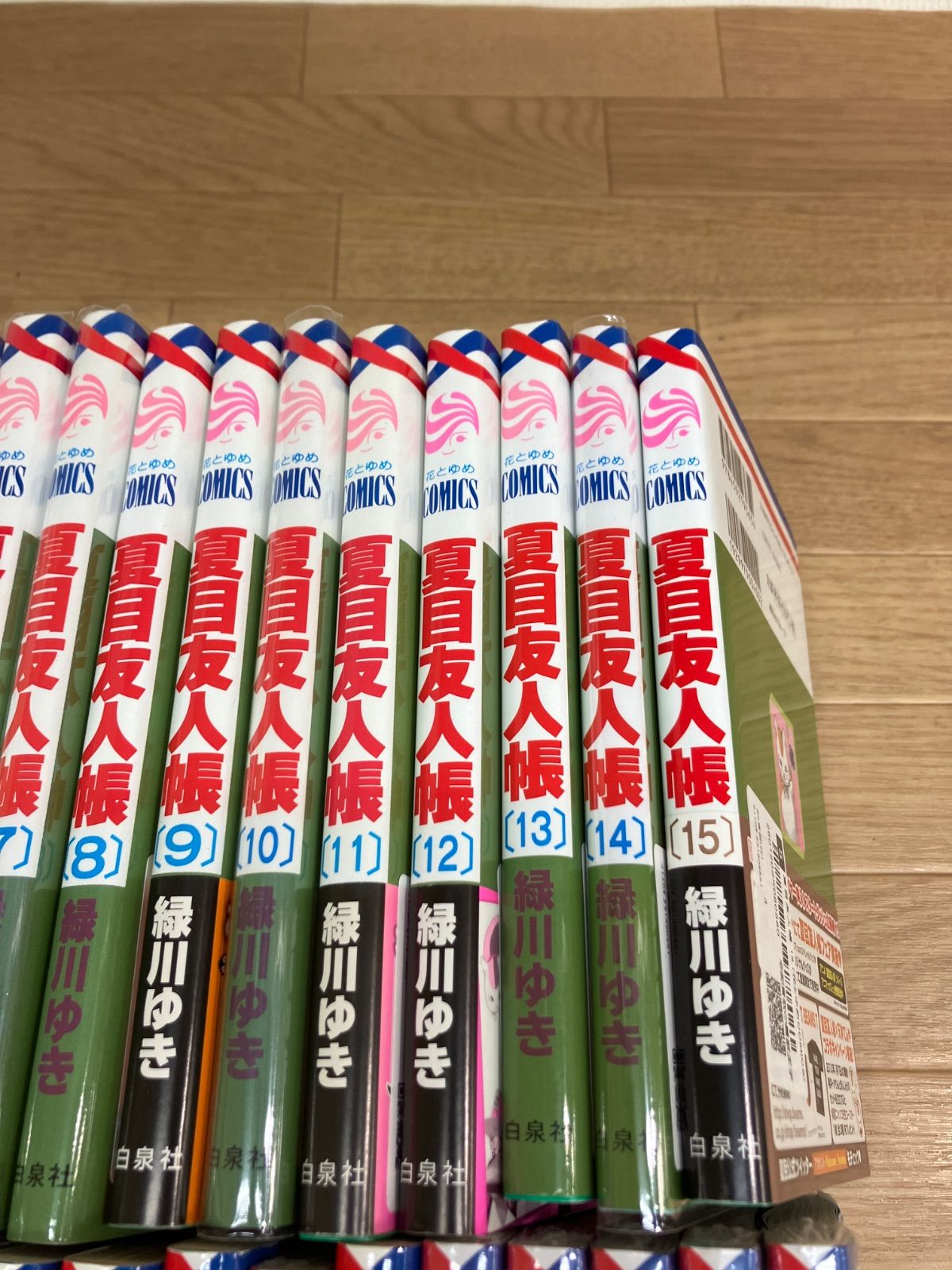 ☆②【未開封6冊】夏目友人帳 1~32巻 コミック全巻セット 緑川ユキ