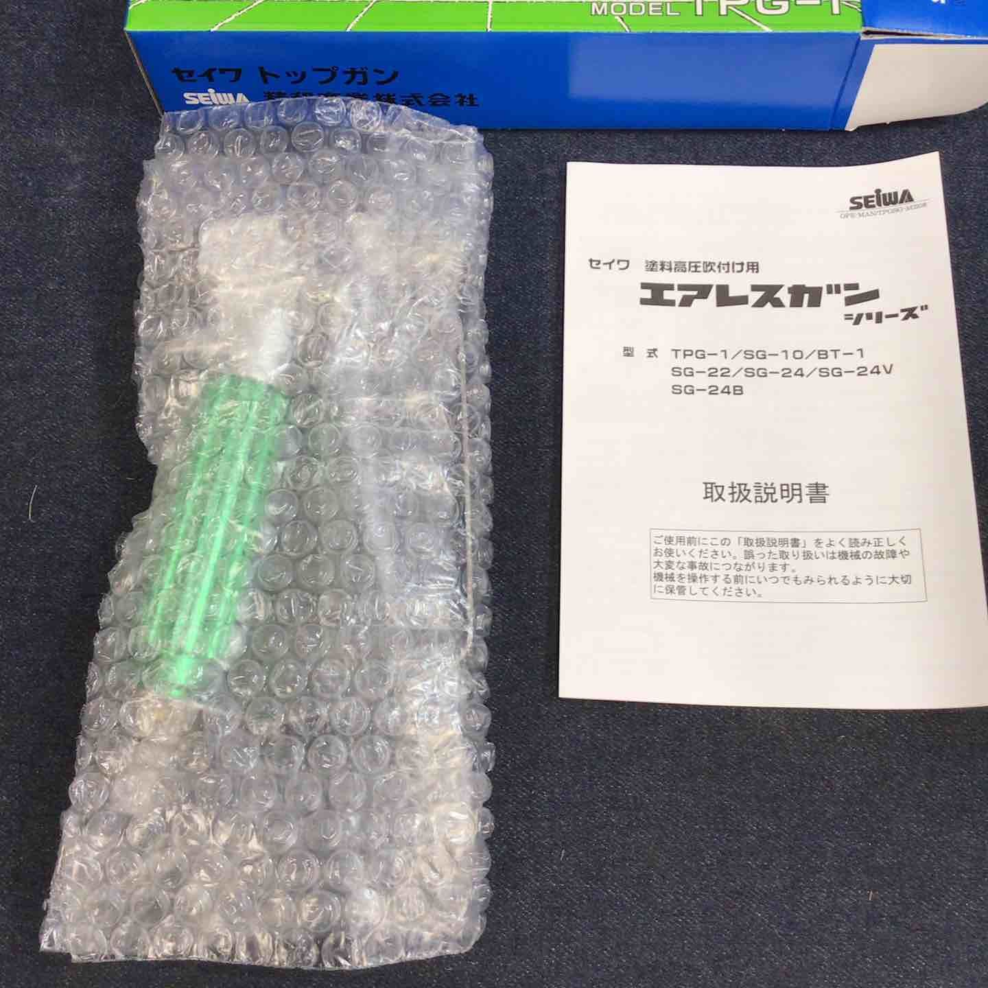 セイワ トップガン tpg-1 部品 【公式通販】