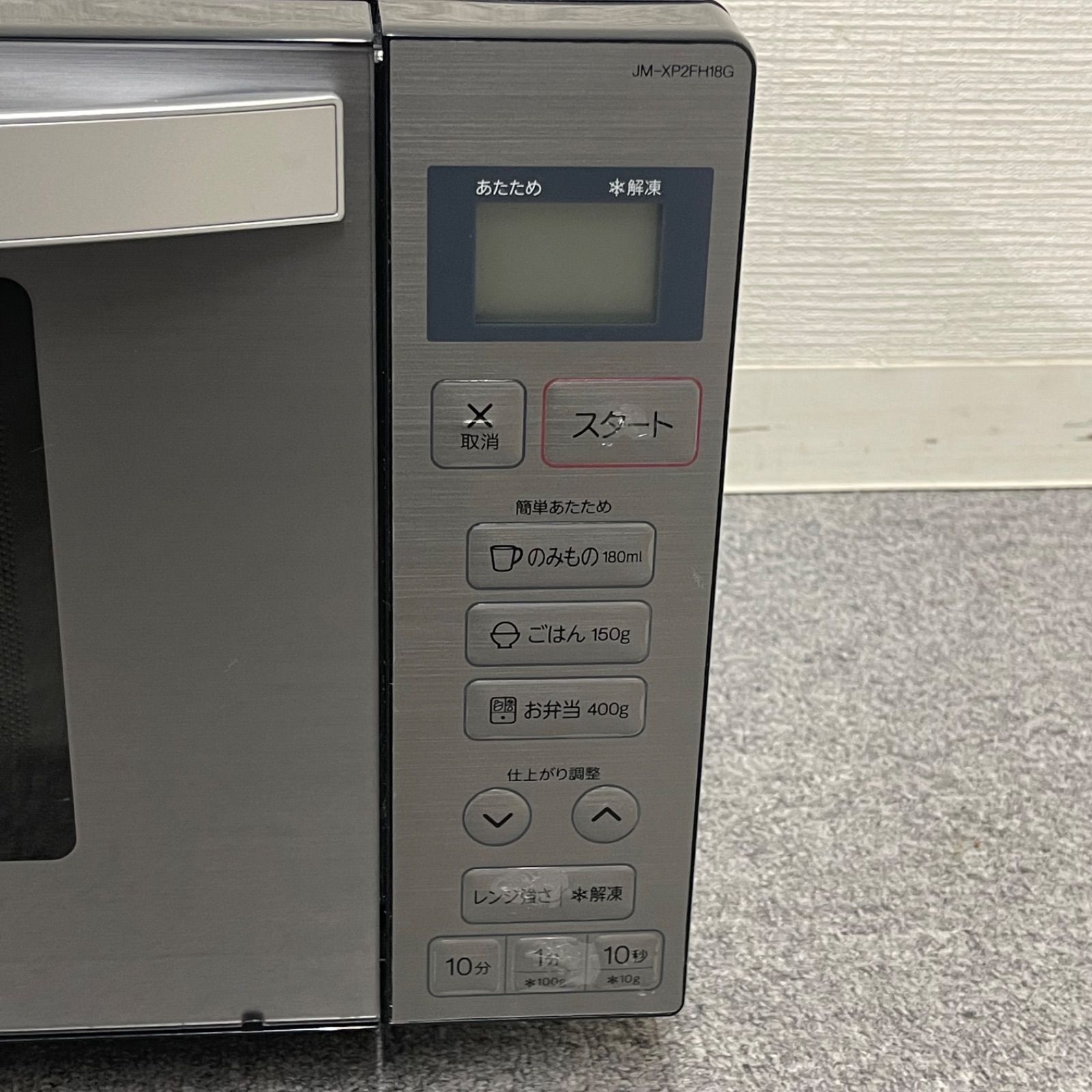 NPA】2023年製 Haier ハイアール ヘルツフリー電子レンジ JM-XP2FH18G 