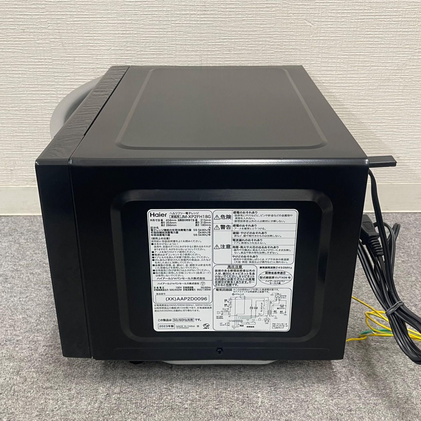 NPA】2023年製 Haier ハイアール ヘルツフリー電子レンジ JM-XP2FH18G 