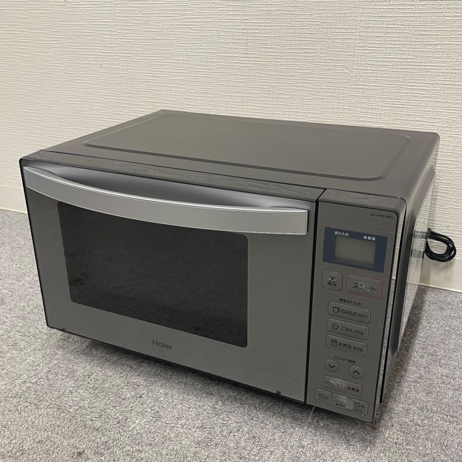 NPA】2023年製 Haier ハイアール ヘルツフリー電子レンジ JM-XP2FH18G 