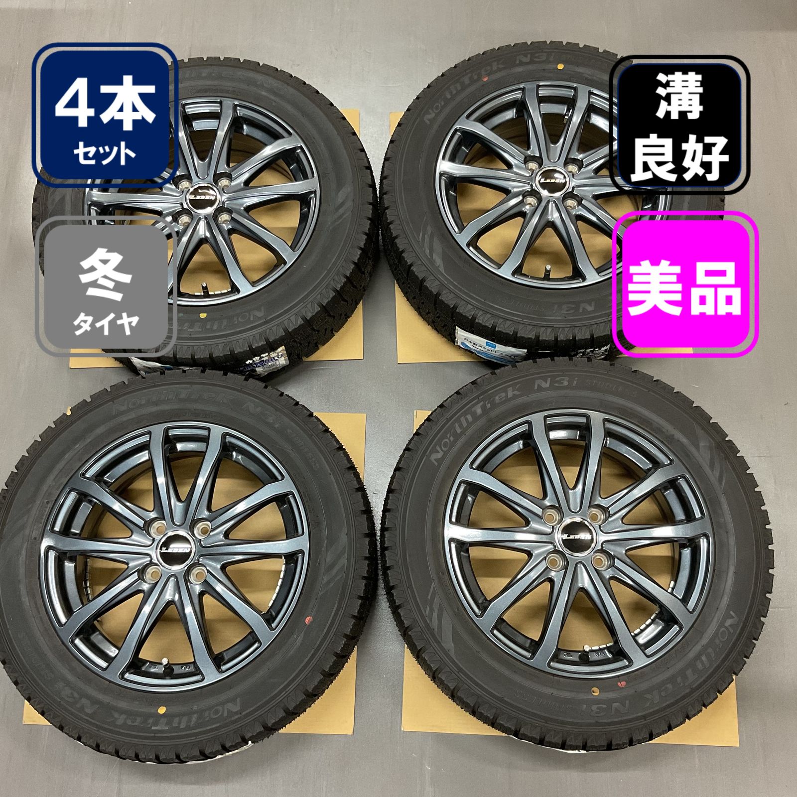 4H/PCD100 Lebens 15inch×5.5J アルミホイール 185/65R15 NorthTrek 