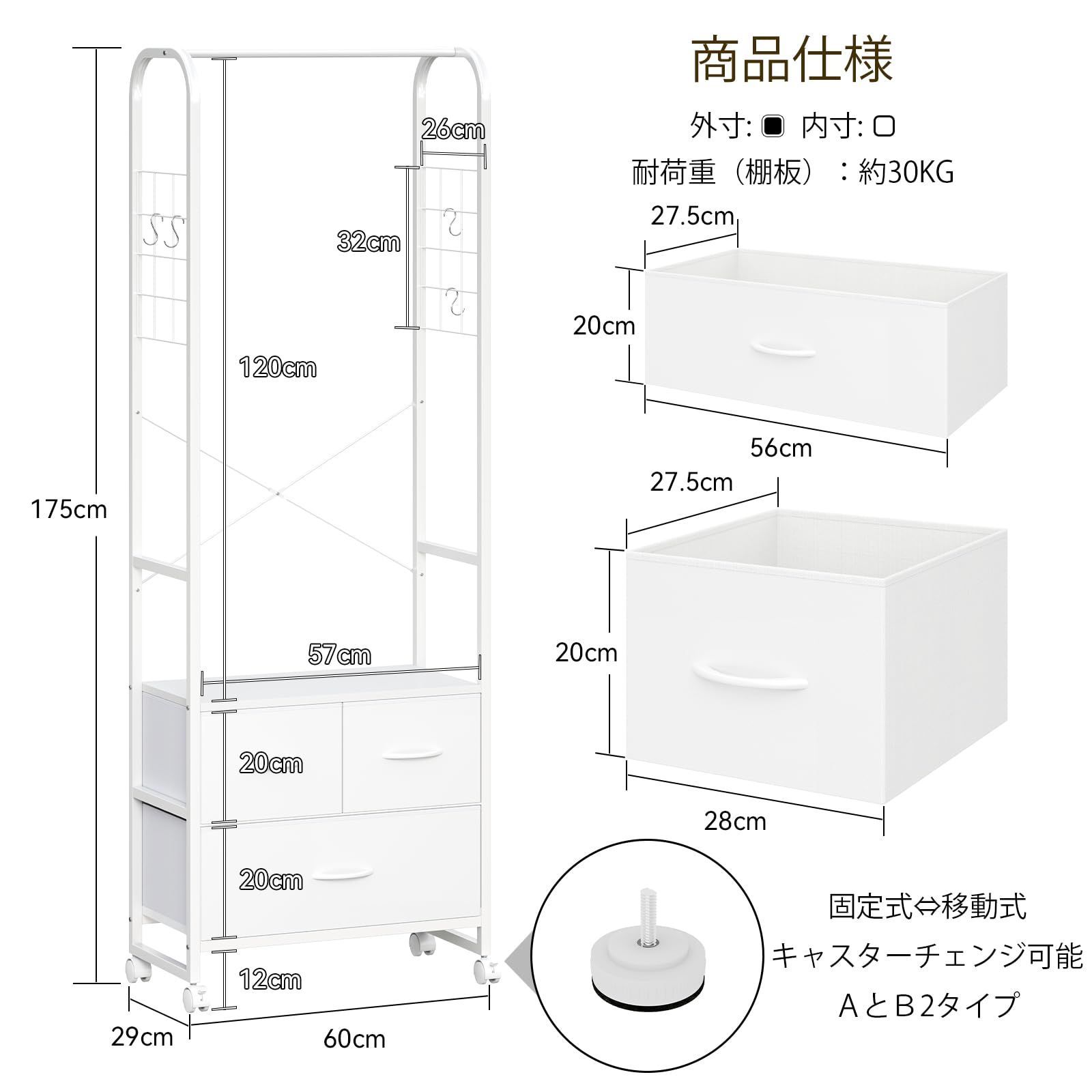 隙間収納 タンス デッドスペース クローゼット 収納棚 チェスト 収納