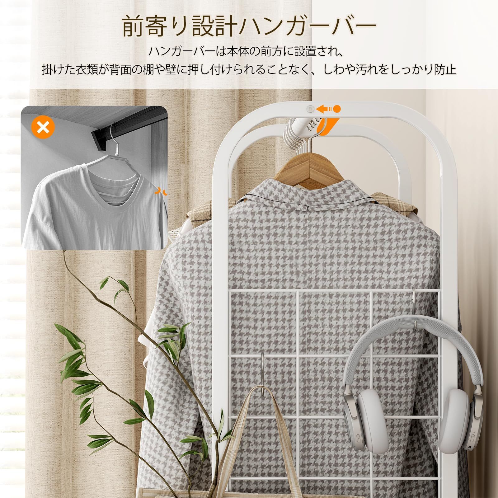 ハンガーラック チェスト タンス 隙間収納 デッドスペース クローゼット 収納棚 隙間収納 タンス デッドスペース クローゼット 収納棚 チェスト 収納