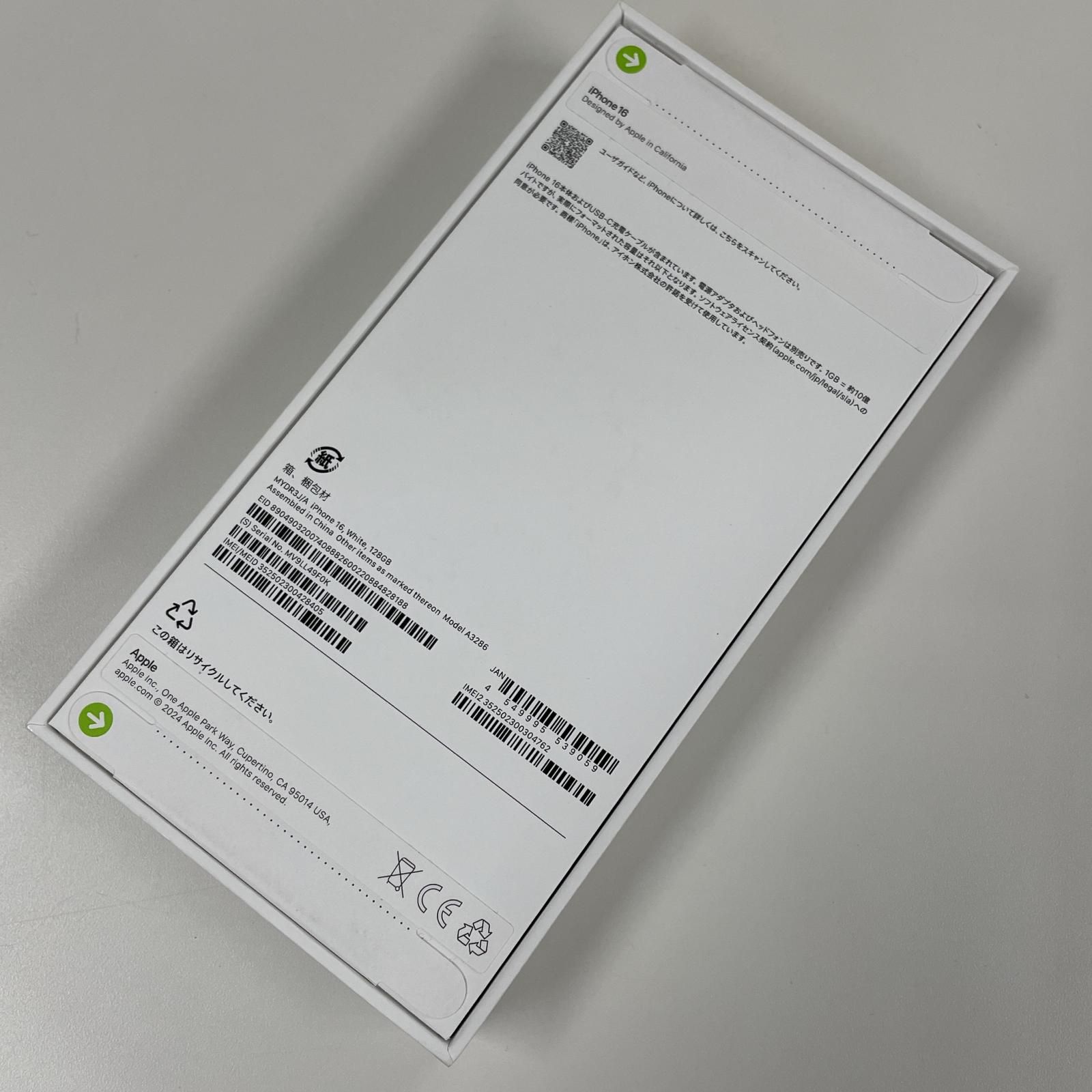 SIMフリー iPhone 16 128GB ホワイト 新品未開封 - メルカリ