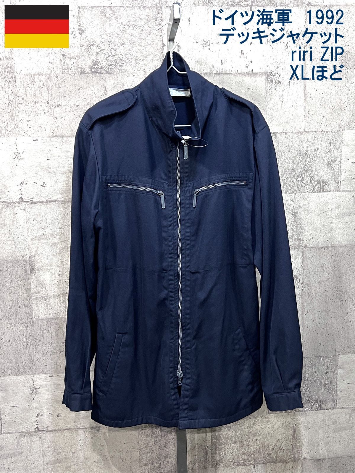 92年 ドイツ軍 海軍 フルジップ デッキジャケット ミリタリー 