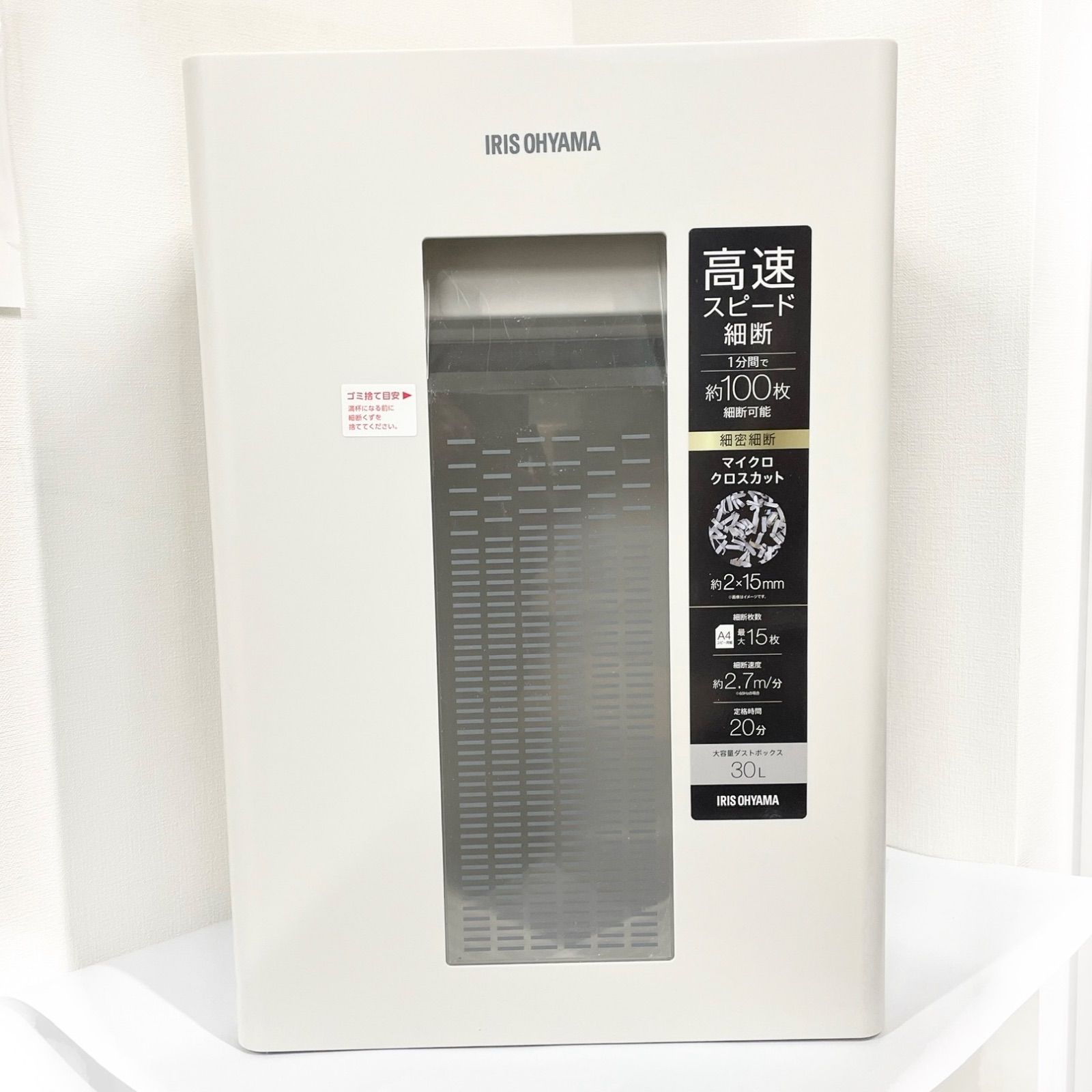 美品】IRIS OHYAMA アイリスオーヤマOF15M — オフィスシュレッダー【A