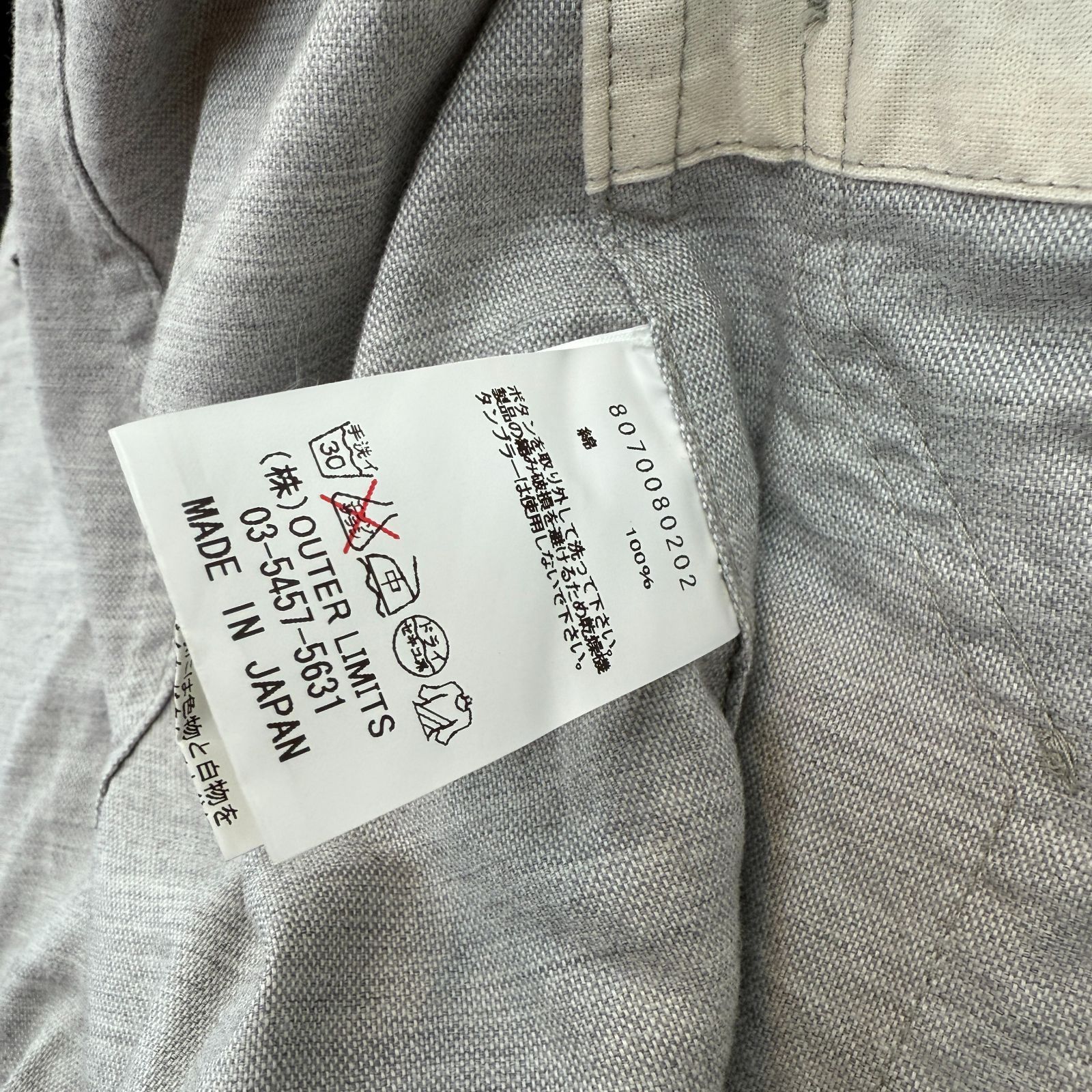 △▽△0339 Nigel Cabourn ナイジェルケーボン マロリージャケット 