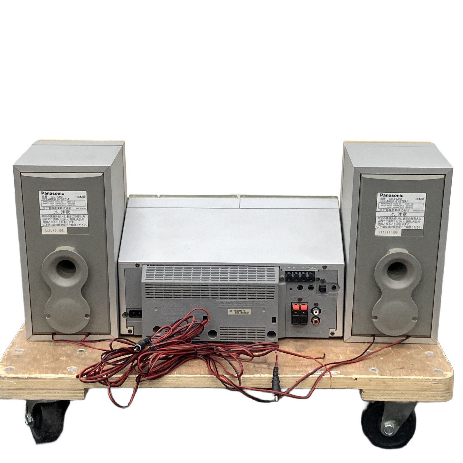Panasonic パナソニック SA-PM50MD CD/MD システムコンポ 音響機材