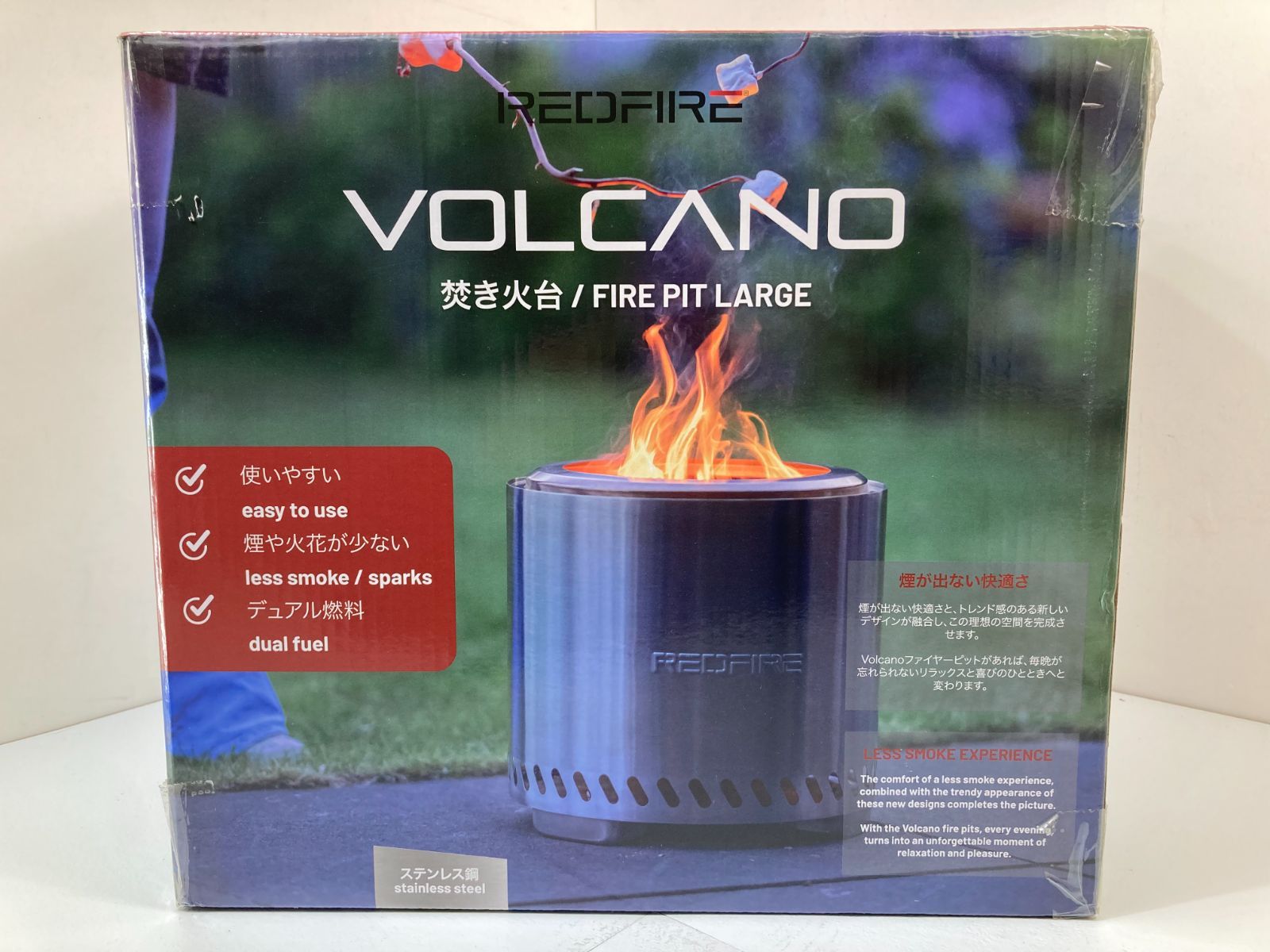 RedFire Volcano ファイヤーピット 焚き火台 Lサイズ - メルカリ