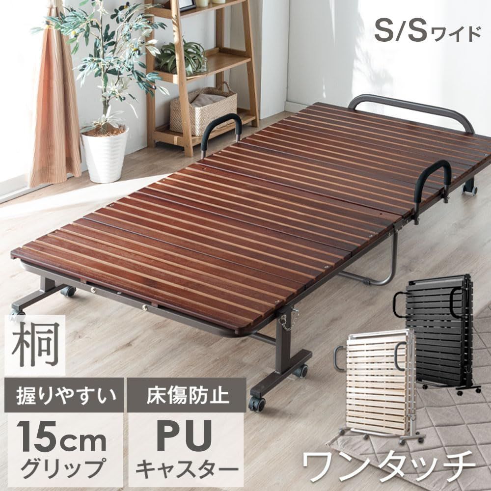 ヘッドレス 木製 シングルベッド ベッドフレーム 耐荷重約300kg 桐 