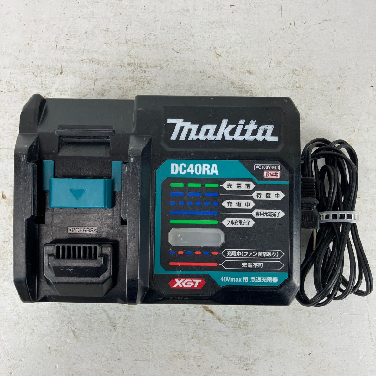 MAKITA マキタ 40v 40mm 充電式仕上釘打 フィニッシュネイラ 