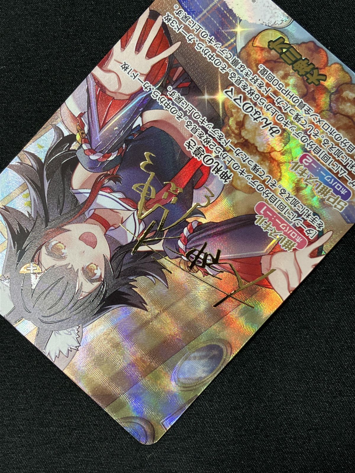ホロライブOCG ホロカ 大神ミオ SEC hBP07-003 トレカ TCG 266 - メルカリ