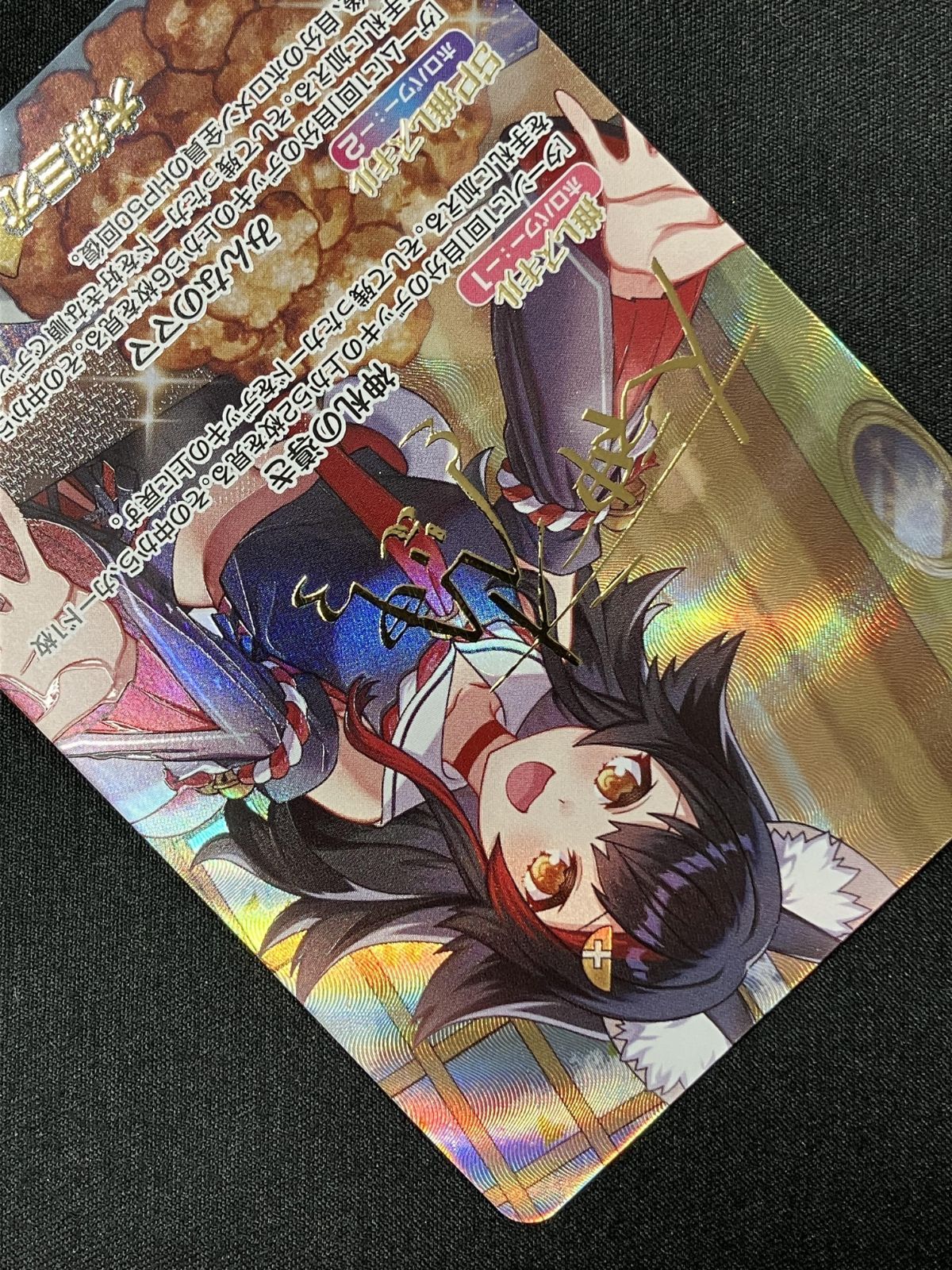 ホロライブOCG ホロカ 大神ミオ SEC hBP07-003 トレカ TCG 266 - メルカリ