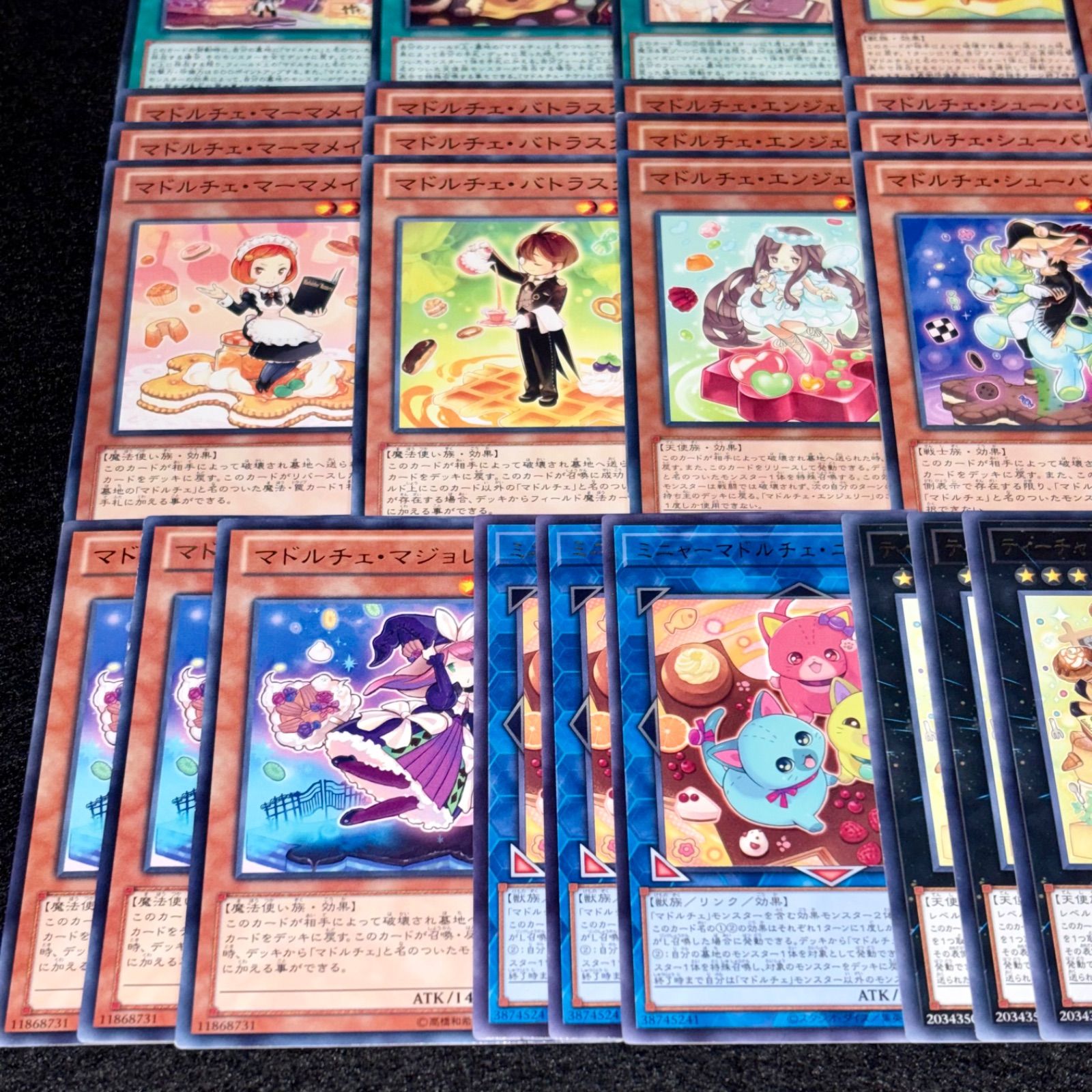 遊戯王】MPNo.325 マドルチェ デッキパーツ 字レア入り スーパー マ
