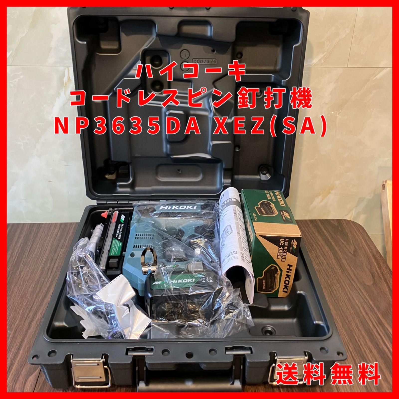 新品未使用 ハイコーキ NP3635DA XEZ (SA) ピン釘打機 36V バッテリー