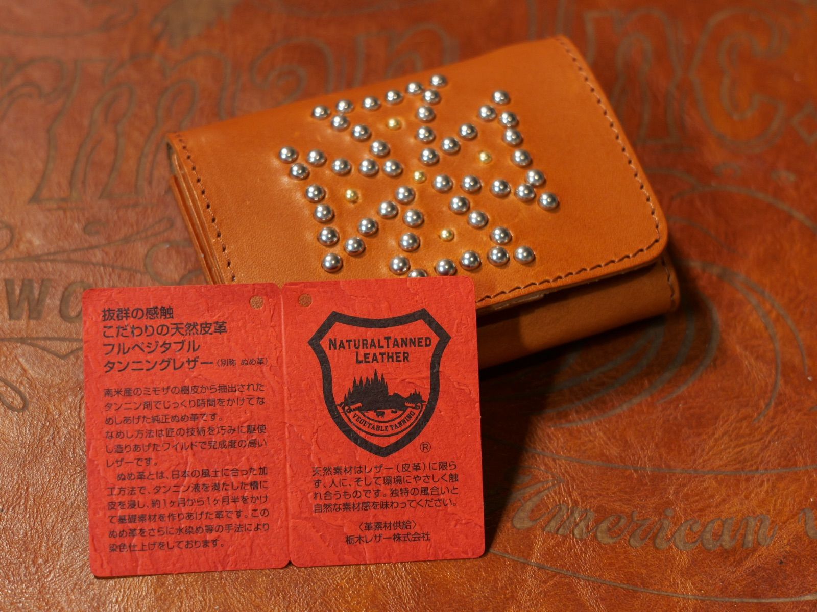 栃木レザー ウォレット 財布 トラッカー アイアンクロス スタッズ ミニ