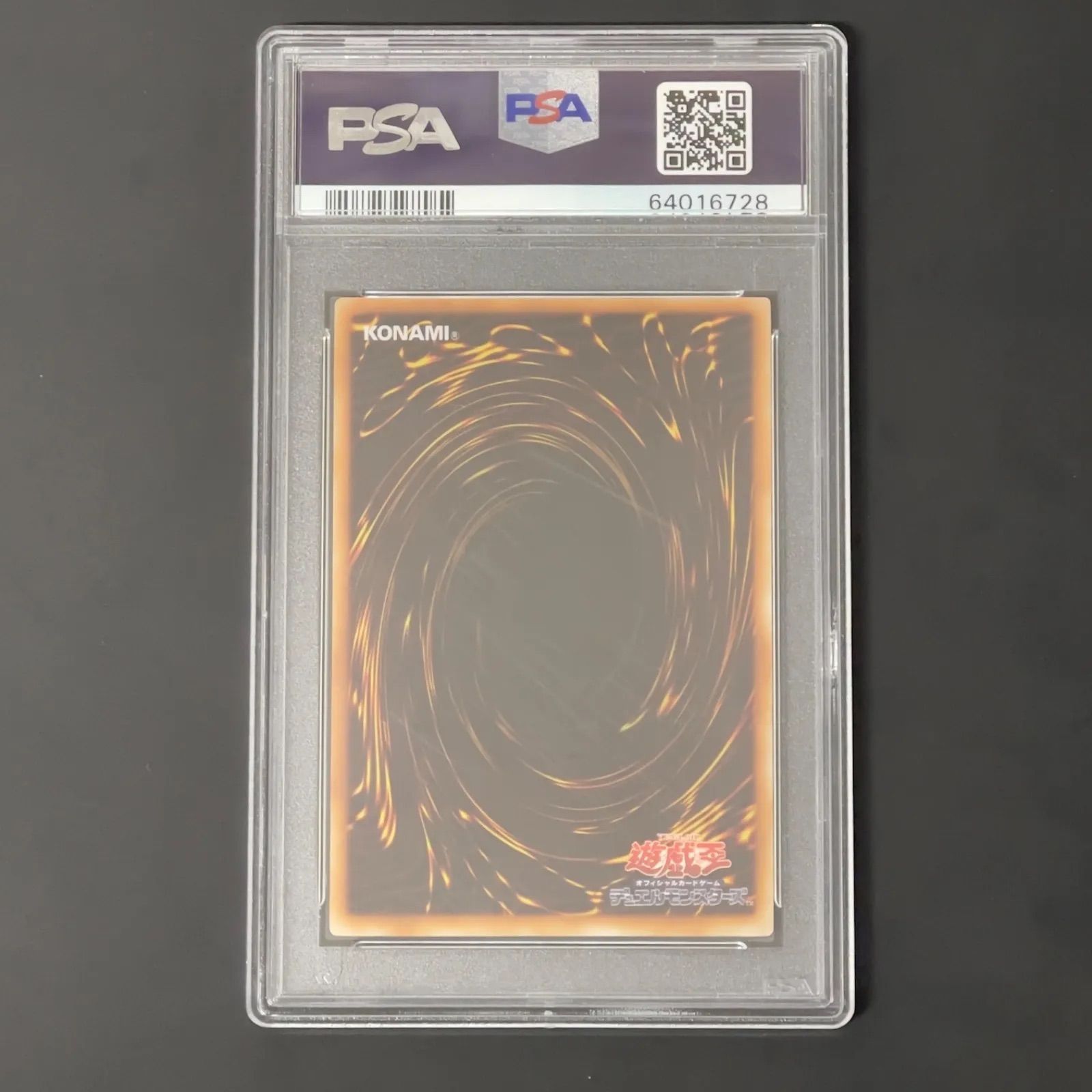 遊戯王 ダークホルスドラゴン レリーフ PSA10 PTDN-JP016 - メルカリ