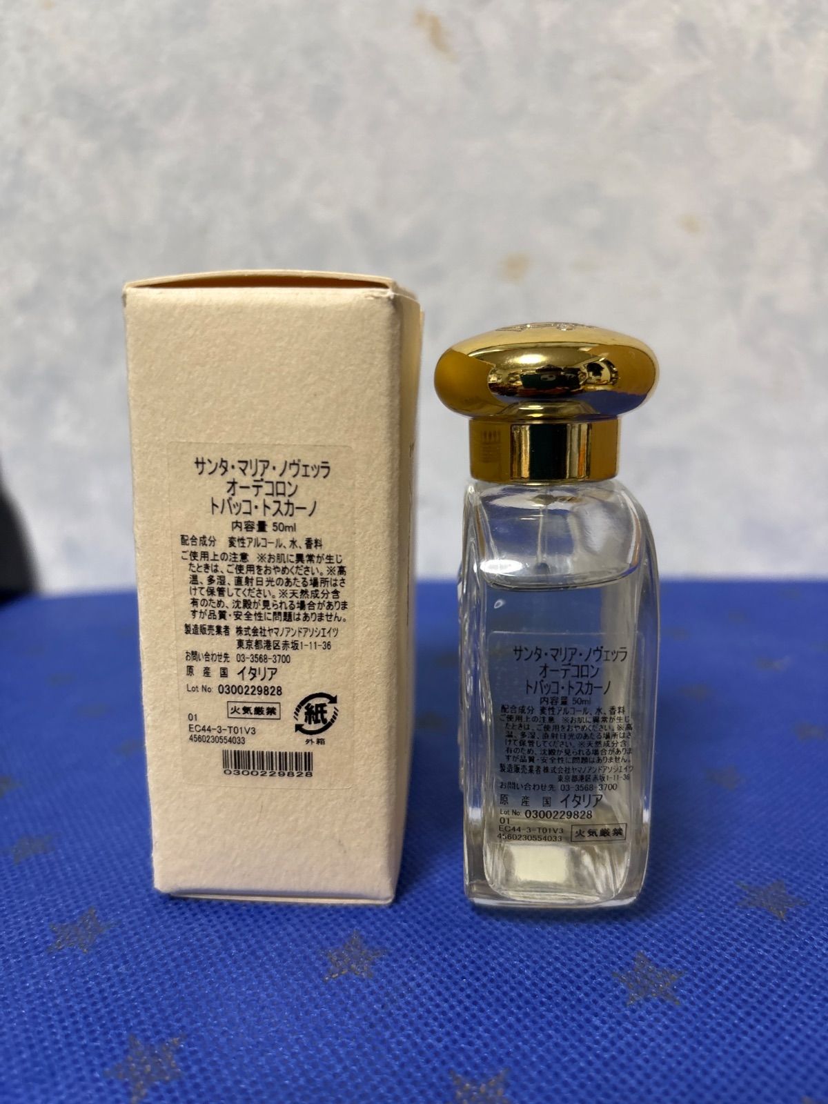 Santa Maria Novella オーデコロン 100ml マレシャッラ オーデコロン