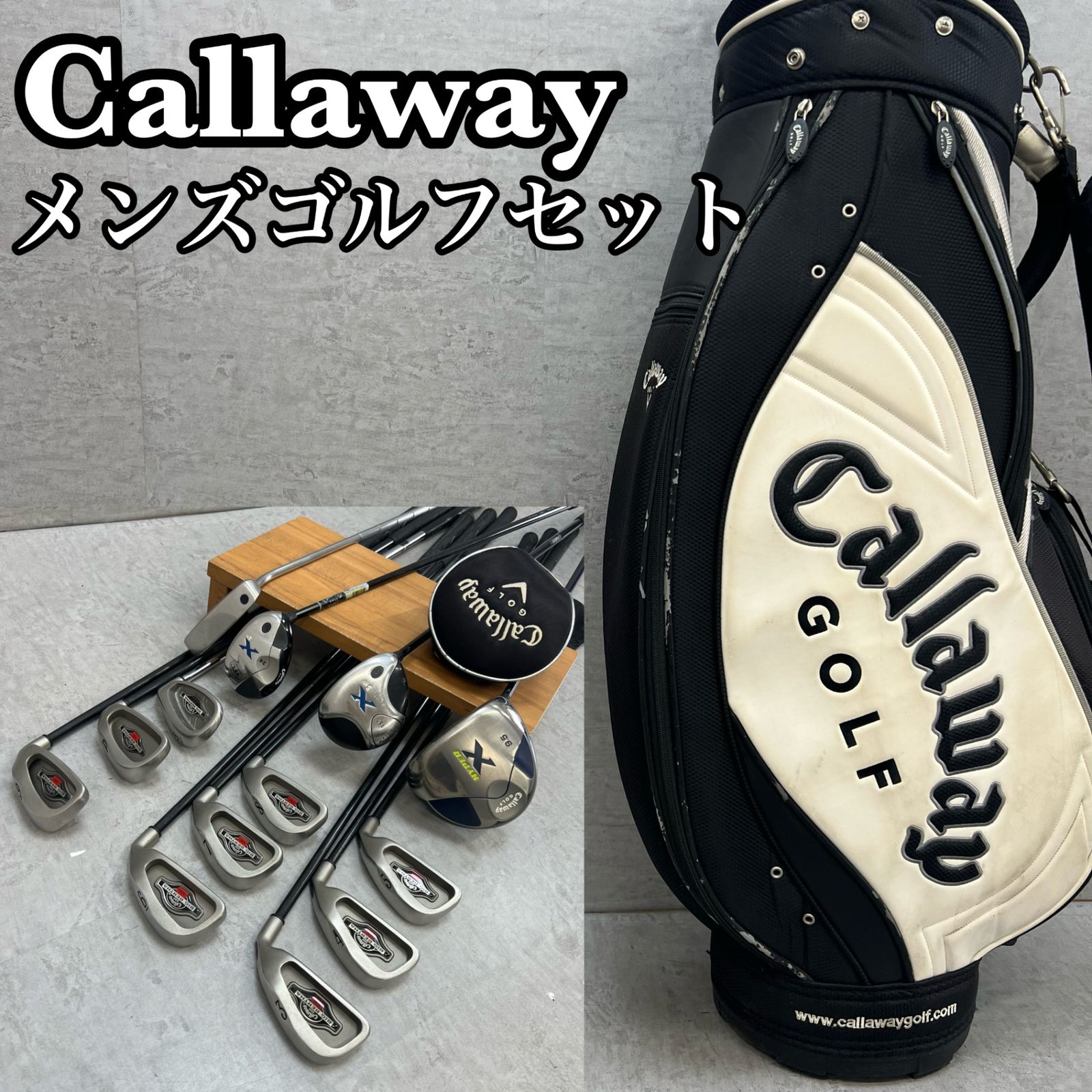 キャロウェイ メンズゴルフ クラブセット 13本 右利き用 Callaway 