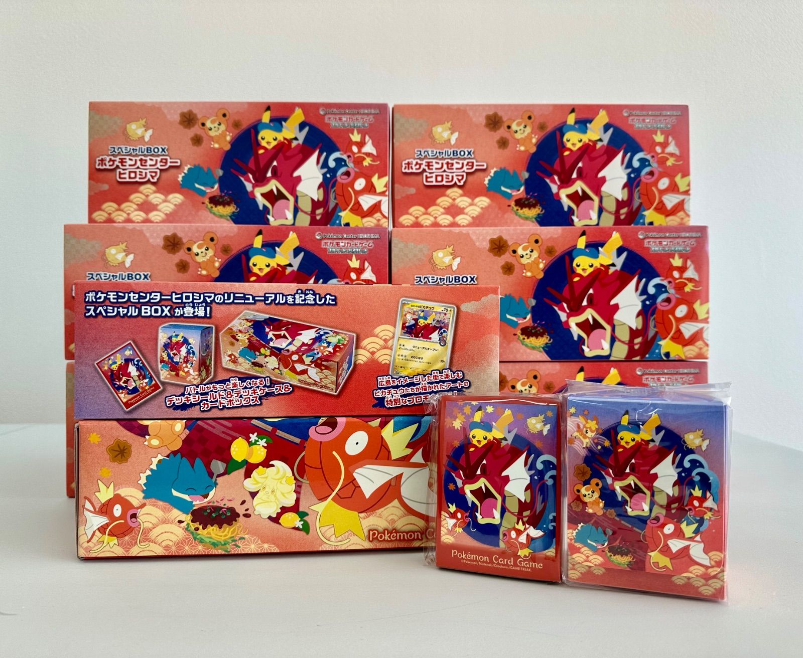 スペシャルBOX ポケモンセンターヒロシマ サプライのみ 30個セット サプライのみ 30個セット】スペシャルBOX ポケモンセンターヒロシマ