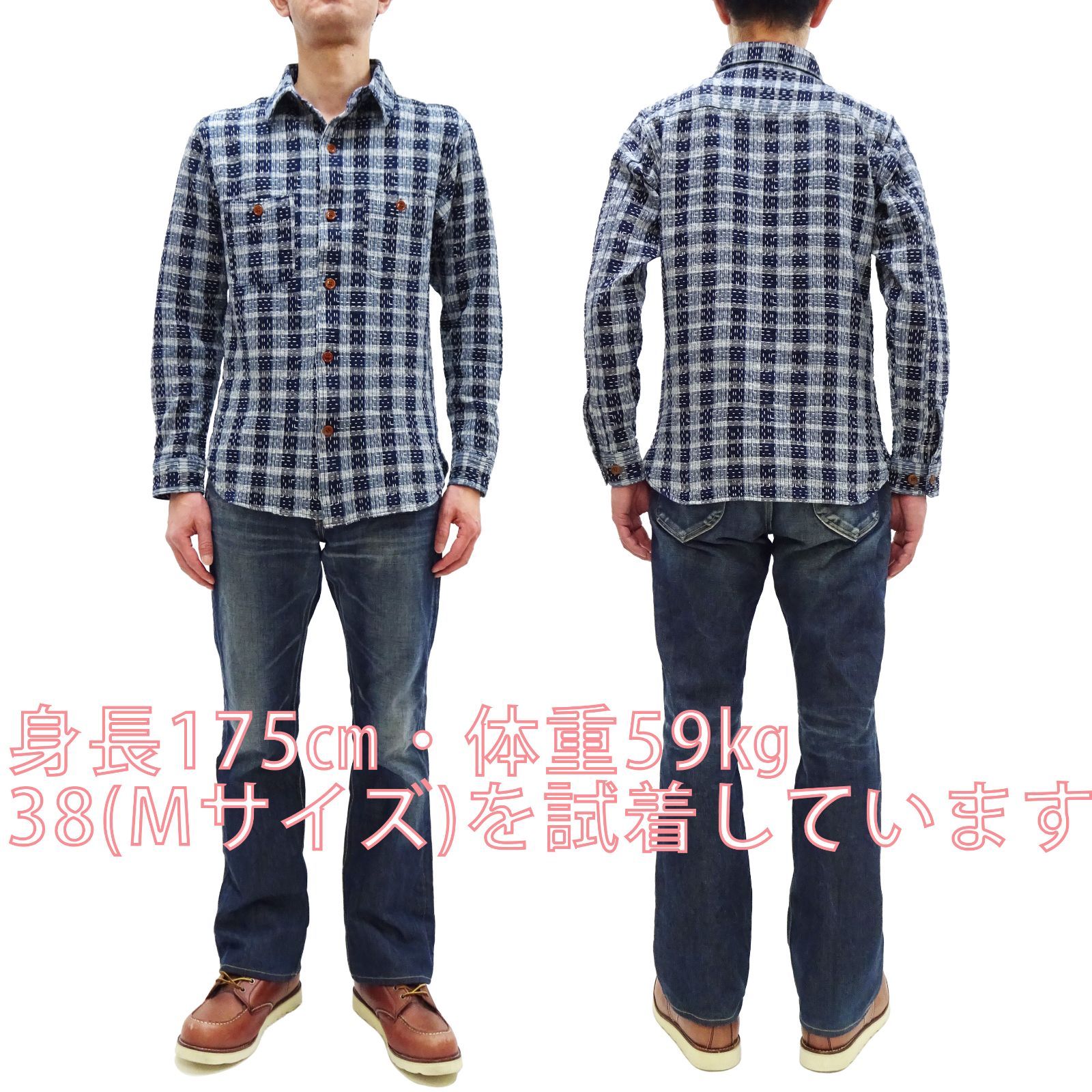 新品・送料無料】ステュディオ・ダ・ルチザン 5737 インディゴ野良着