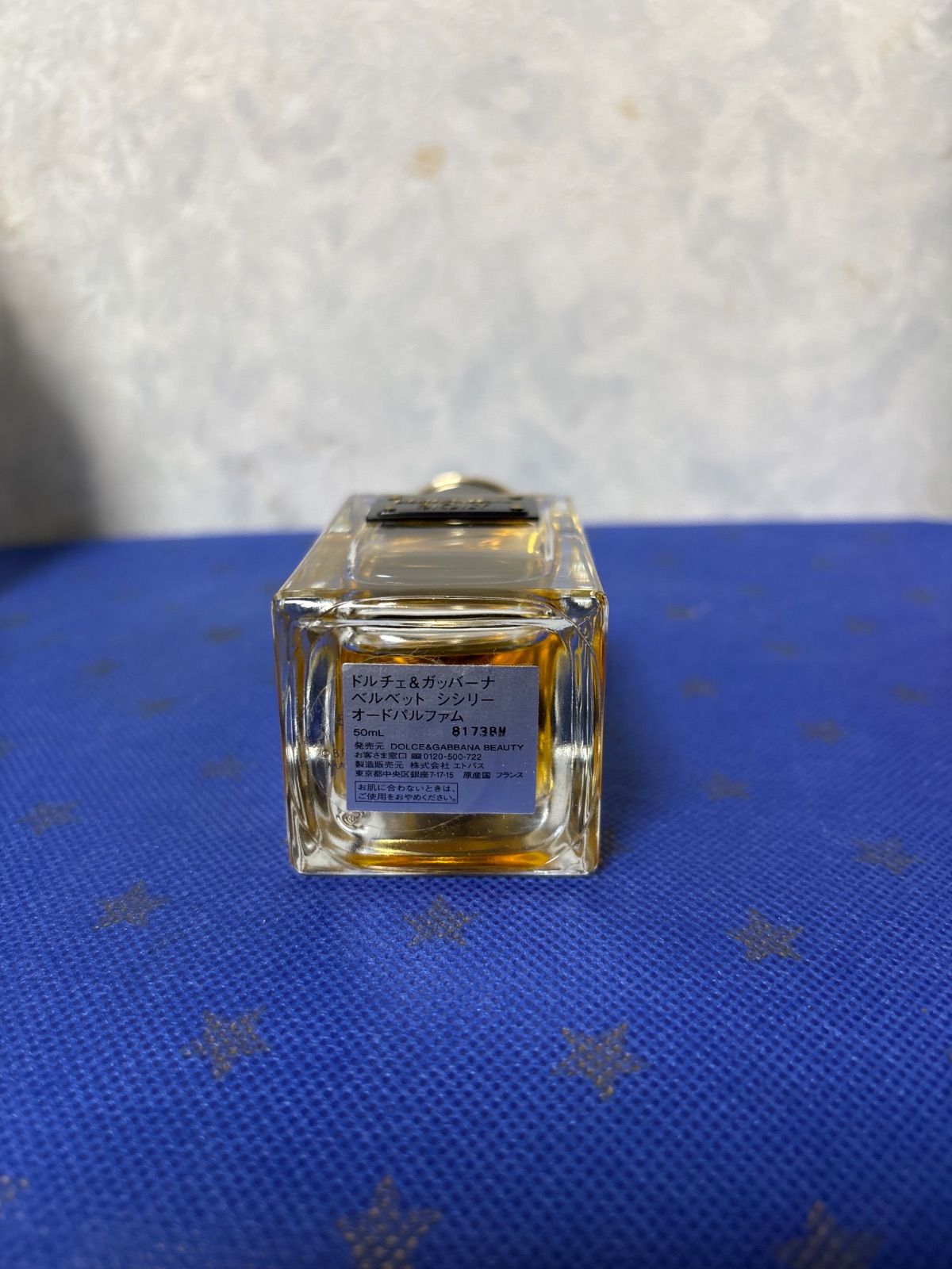 香水 ドルチェ＆ガッバーナ シシリー オードパルファム 50ml