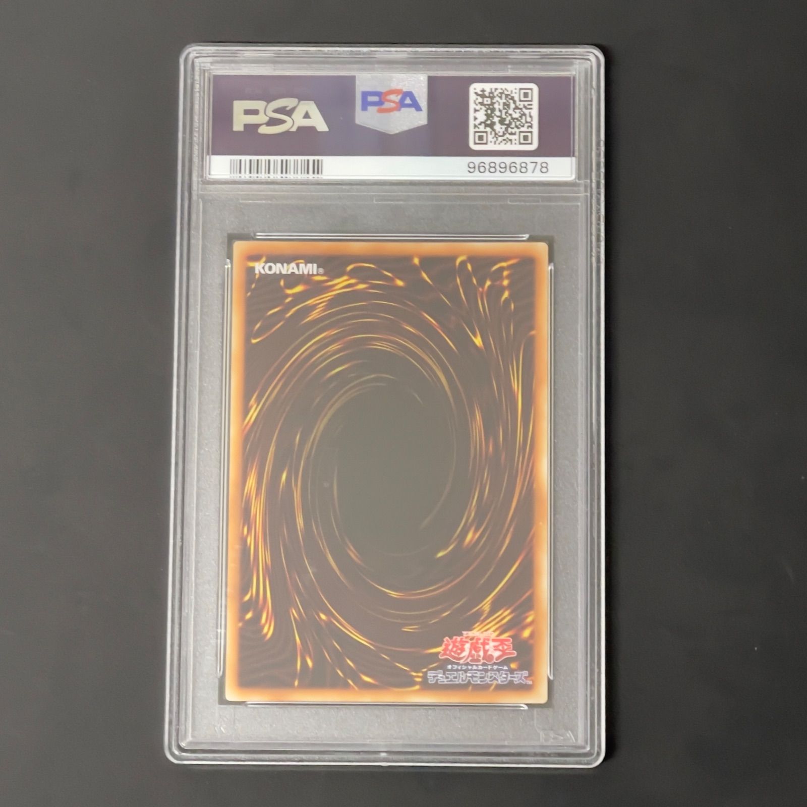 遊戯王 セイヴァースタードラゴン レリーフ PSA10 SOVR-JP040 - メルカリ