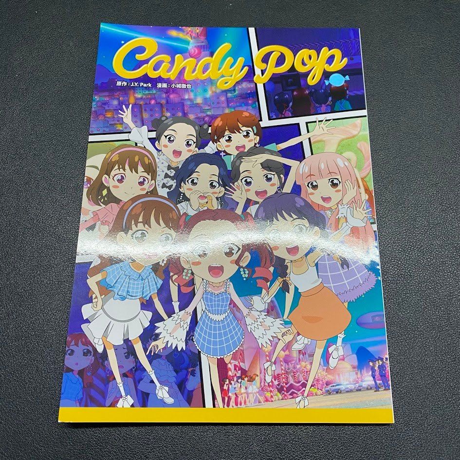TWICE Candy POP コミックブック ツウィ トレカ セット - メルカリ