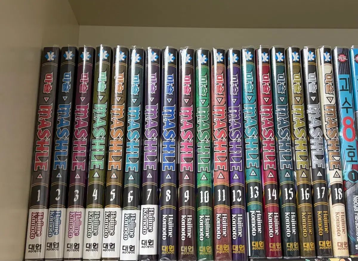 麻シュ 1 - 18 全巻 初回版 - メルカリ 麻シュ 1 - 18 全巻 初回版 - メルカリ