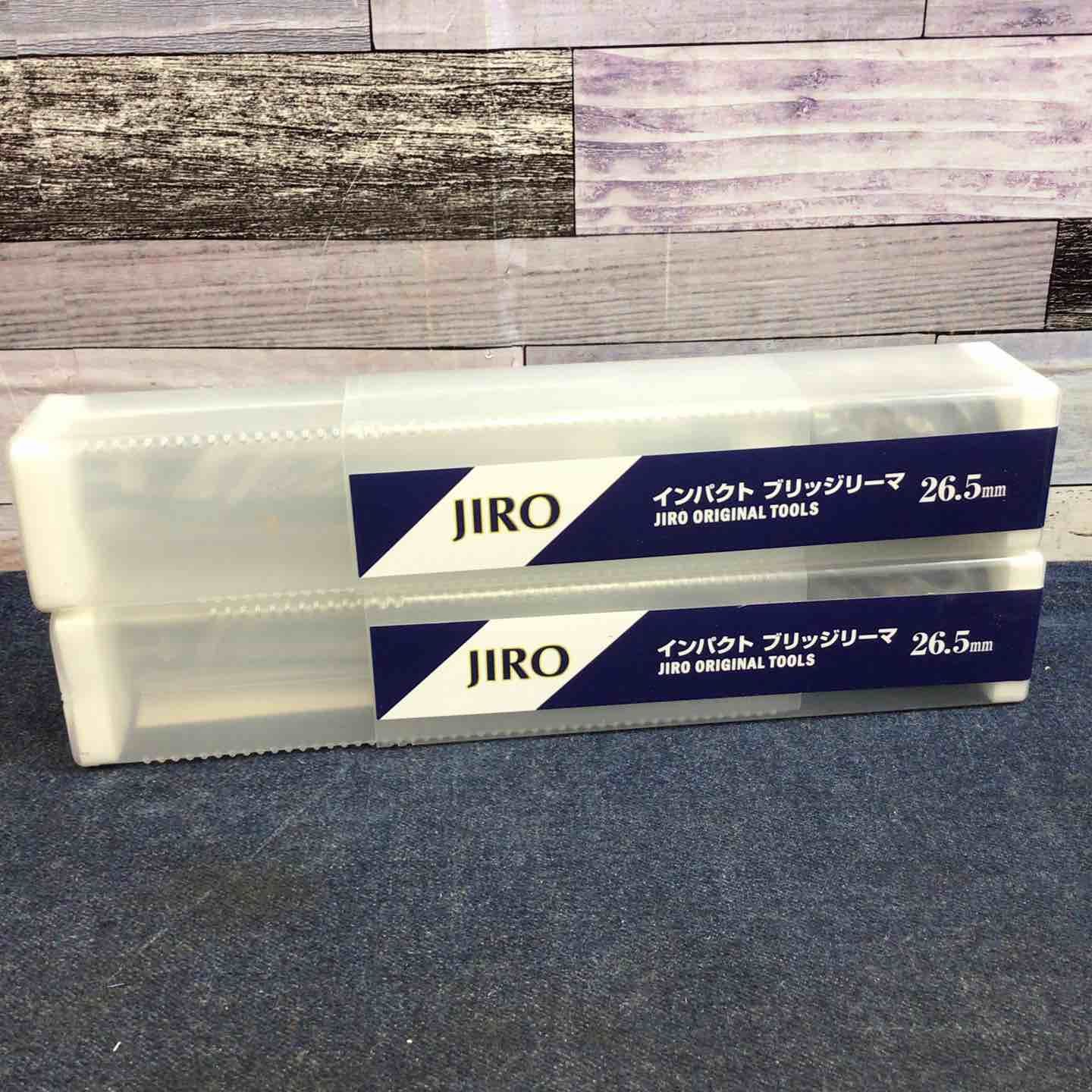 ブリッジ リーマー　2本セット 未使用品】2本セット JIRO インパクト ブリッジリーマ 26.5mm 【八潮店】
