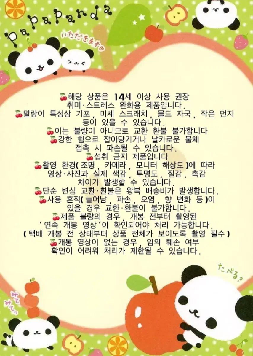 必読 【公式通販】
