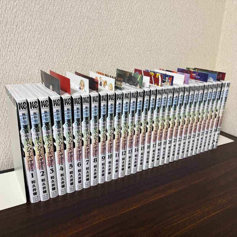 全巻初版】極彩色 東京卍リベンジャーズ Brilliant Full Color Edition