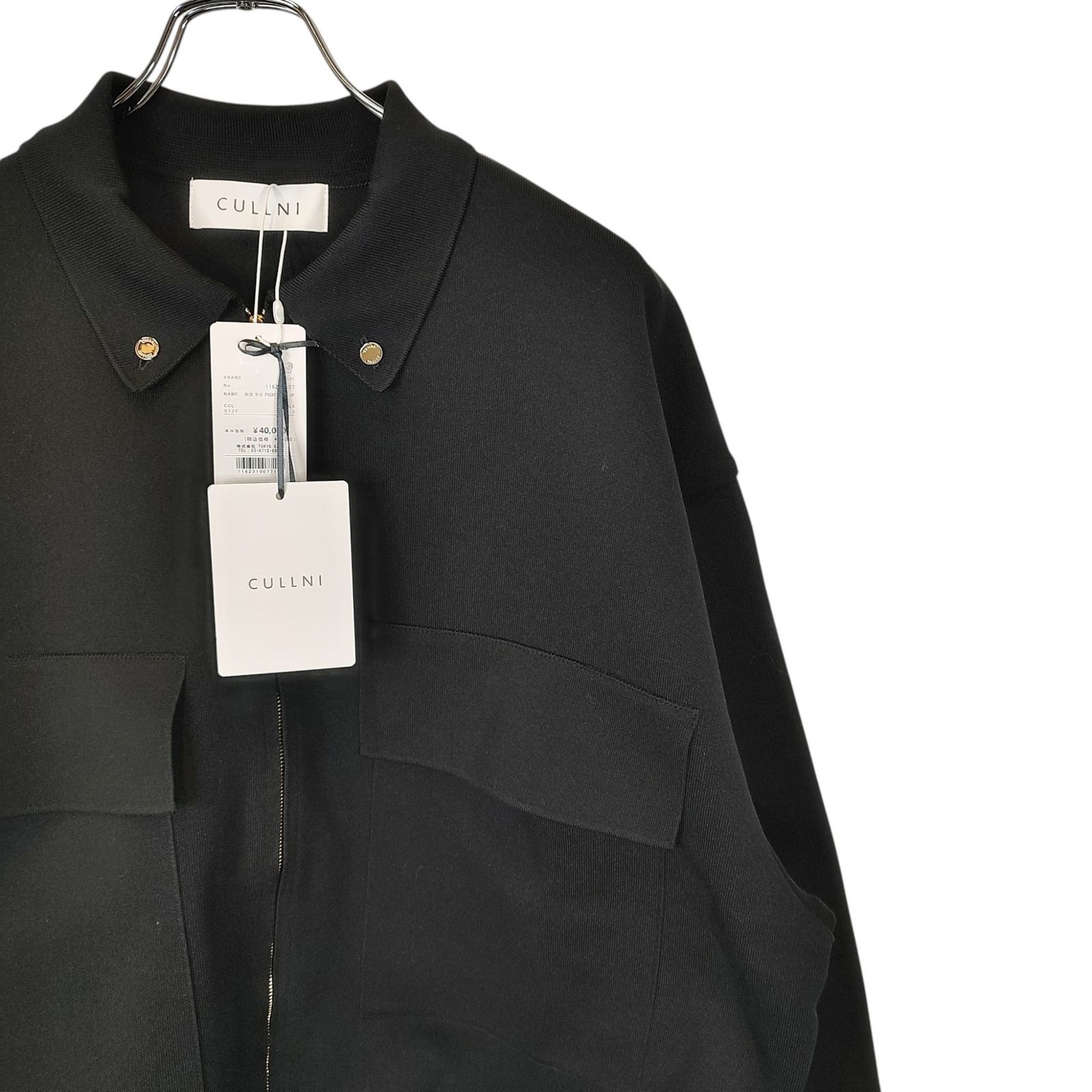 CULLNI クルニ 26SS STUDIOUS 別注 BIG POCKET ZIP UP KNIT JACKET 