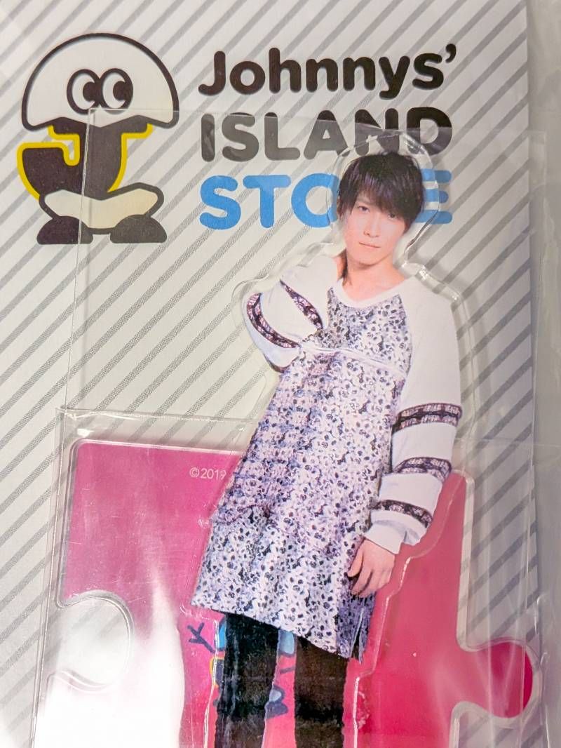 新品未開封 Snow Man 渡辺翔太 アクリルスタンド 第1弾 Johnnys
