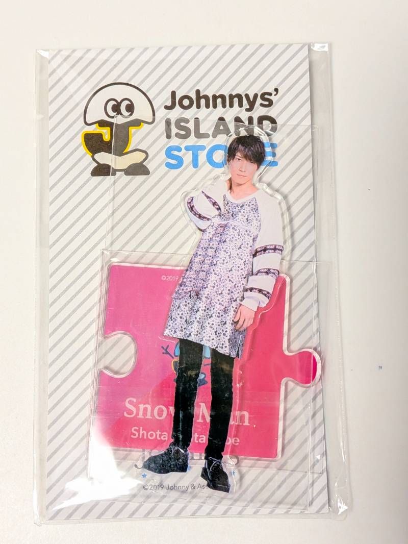新品未開封 Snow Man 渡辺翔太 アクリルスタンド 第1弾 Johnnys