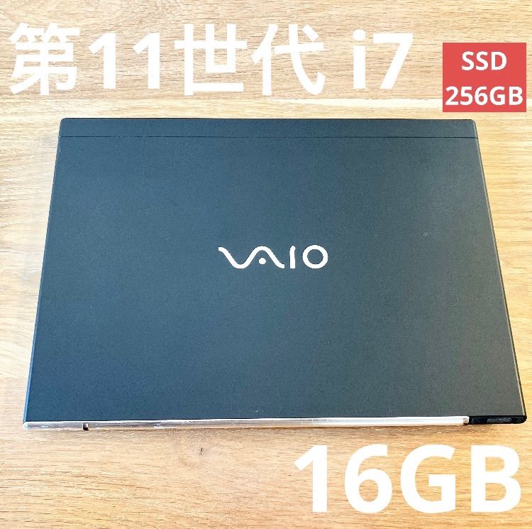 VAIO Pro PJ Core i7 第11世代 16GB SSD256GB 軽量ノートPC
