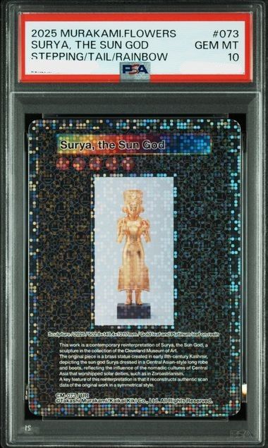 PSA10】村上隆 Surya the Sun God（太陽神スーリヤ）クリーブランド