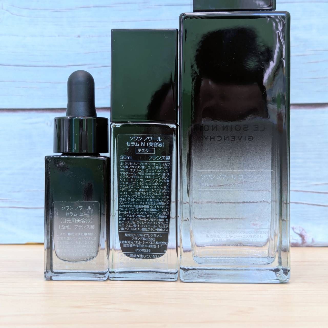 GIVENCHY ジバンシイ・ソワン ノワール セラム EX 30ml トリートメント