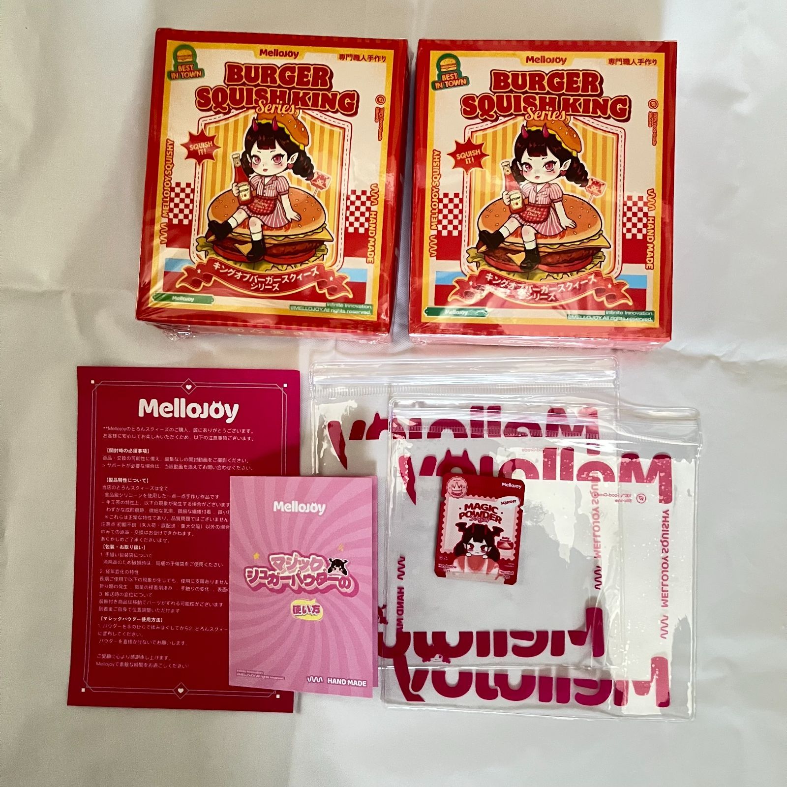 Mellojoy キングオブバーガーシリーズ シュリンク付き未開封2箱セット Mellojoy キングオブバーガーシリーズシュリンク付き未開封2箱セット